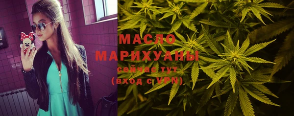 mdma Бугульма